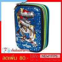 ราคา SMP173 กล่องดินสอ smiggle 3 ชั้น Illusion Triple Hardtop Pencil Case (2437857883)