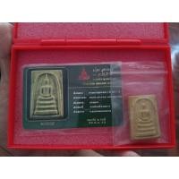 ราคา สมเด็จน้ำอ่อย หลังยันต์นูน ท่านเจ้าคุณนรฯ ปี2513 วัดเทพศิรินทร (57757823551)