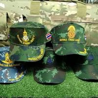 ราคา หมวกแก๊ปทหารแบบต่างๆ แท้ 100% (8348176954)