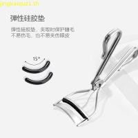 ราคา Eyelash Curler เติมใช้งานร่วมกับ shu uemura,Eyelash Curler Pads 24 ชิ้น,ซิลิโคน Lash Curler แผ่นเติมใช้งานร่วมกับ shu uemura (สีดํา) (40230410529)