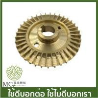 ราคา PNK-08 ใบพัดน้ำทองเหลือง 370 W ปั๊มเปลือย ปั๊มเปลือยออโต้ (19479543193)