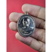 ราคา 00753 เหรียญ พระครูพิเศษธรรมรัต วัดหาดแตงโม รุ่น1 จ.พิจิตร เคาะเดียว ครับ (29763715749)
