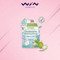 ราคา Taoyeablok Young Coconut Underarm Whitening Mousse : เต่าเหยียบโลก ครีมมูสมะพร้าว ครีมทารักแร้ (20727188363)