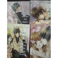 ราคา หนังสือมือนิยายมือสอง 7'S (41514830382)