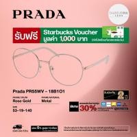 ราคา กรอบแว่นสายตา Prada รุ่น PR55WV (41958579350)