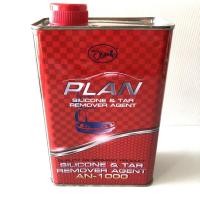 ราคา น้ำยาเช็ดคราบ น้ำยาทำความสะอาดพื้นผิว น้ำยาขจัดคราบไขมัน (Siricone off) Plan 1ลิตร น้ำยาเช็ดสีรถ น้ำยาเช็ดคราบกาว เหนียว (6737166940)