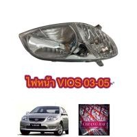 ราคา ราคาต่อข้าง ไฟหน้า เสื้อไฟหน้า TOYOTA VIOS ปี 03 04 05 วีออส ตัวแรก งานสวย พร้อมส่ง รับประกันงานครับ (21566710702)