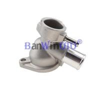 ราคา Upgraded Aluminium Engine Coolant Water Pipe Engine Coolant Filler Suit For Toyota hiace liteace pi (56352777013)