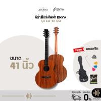 ราคา กีต้าร์โปร่งไฟฟ้า enya EA-X1 EQ EAX-1 EAX 1 ขนาด 41 นิ้ว (45306288116)