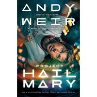 ราคา Asia Books หนังสือภาษาอังกฤษ PROJECT HAIL MARY (MOVIE TIE-IN) (49654755327)