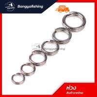 ราคา ห่วงจิ๊กกิ้ง สปิทริง spitring ห่วงเหยื่อปลอม ชุดละ 10 ชิ้น ตกปลา ท้ายกบยาง (22171333016)