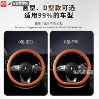 ราคา 【Geely ex2 2025-2026】 เหมาะสำหรับปี 2025 Geely Xingyuan ที่หุ้มพวงมาลัย Xingyuan พิเศษภายในปลอกแฮนด (45858636123)