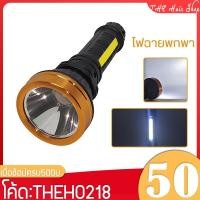 ราคา ไฟฉาย รุ่น CT-4612 ไฟ LED ไฟฉายมินิ ขนาดพกพา ส่องสว่าง ไฟฉายแบบถือ ไฟฉายแรงสูงไฟฉายพกพา มีไฟด้านข้าง (10255957808)