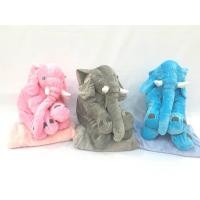 ราคา หมอนผ้าห่มช้างใหญ่ 60 cm (612363045)