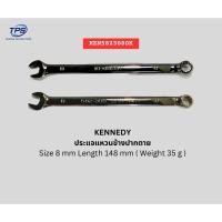ราคา ประแจแหวนข้างปากตาย ขนาด 8 มิล รหัส KEN5823080K (23279394611)
