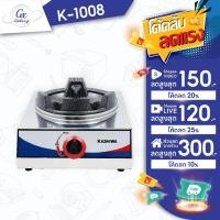 ราคา KASHIWA เตาแก๊ส หัวเดี่ยว แบบหัวเร่ง(ใช้กับหัวปรับแรงดันสูง) รุ่น K-1008 เตาแก๊สแม่ค้า แรงดันสูง (11737436100)