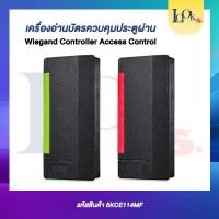 ราคา เครื่องอ่านบัตรควบคุมประตูผ่าน เครื่องอ่านการ์ด MF13.56MHz ใช้กับ ระบบคีย์การ์ด (19068833472)