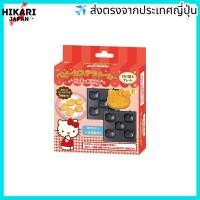 ราคา Sanrio Sanrio Characters Hello Kitty Baby Sponge Cake Maker Baby Sponge Cake Plate Cooking Appliance Removable Washable... (47653508014)