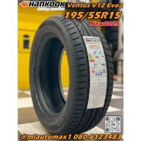 ราคา Hankook Ventus V12 evo² (K120) 195/55R15 ยางใหม่ปี2025 (41115123401)
