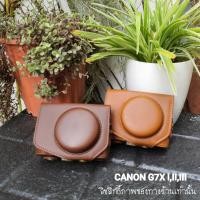 ราคา เคสกล้องแคนนอนCanon G7X Mark1 2 3 i,ii (iiiใหม่ล่าสุด) Powershot (5951653816)