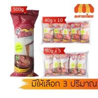 ราคา (ยกแพ็ค) วุ้นเส้นแห้ง ตราต้นสน 500g / 40g x 10 ห่อ / 80g x 5 ห่อ (57002393625)
