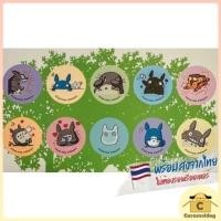 ราคา พร้อมส่งจากไทย Set ครบ 10 แบบ เข็มกลัด ลาย Totoro Studio Ghibli ลิขสิทธิ์แท้ Uniqlo (48460204320)