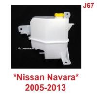 ราคา กระปุกพักน้ำหม้อน้ำ NISSAN NAVARA D40 2005 - 2014 กระป๋องพักน้ำ นิสสัน นาวาร่า อะไหล่ ที่พักน้ำ กระปุกพักน้ำ กระป๋อง J67 (14913723134)