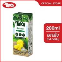 ราคา [ยกลัง] TIPCO น้ำสับปะรด Pineapple Juice 100% ขนาด 200 ml. (11454489144)