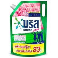 ราคา บรีสเอกเซลคอมฟอร์ทผลิตภัณฑ์ซักผ้าชนิดน้ำสูตรเข้มข้น 2000มล. Breeze Excel Comfort 2000ml [หมายเลขบาร์โค้ด 8851932426923 ] (50603158462)