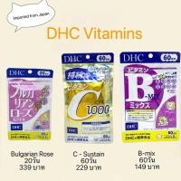 ราคา (พร้อมส่ง) DHC Vitamins แท้ 100%จากประเทศญี่ปุ่น/ C-Sustain/ B-Mix/Bulgarian Rose / สำหรับ(20/60วัน) (56605931519)