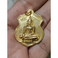 ราคา เหรียญพระเจ้าตนหลวง วัดศรีโคมคำ จ.พะเยา กะไหล่ทอง (44708036304)