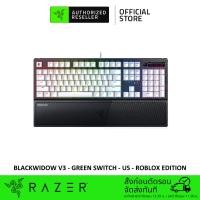 ราคา Razer BlackWidow V3 - Green Switch US - Roblox Edition - Mechanical Gaming Keyboard with Chroma RGB (คีย์บอร์ดเกมมิ่ง) (22747307008)