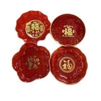 ราคา ซีเอสถาด CNYขนาดเล็ก CS CNY Festive Tray [หมายเลขบาร์โค้ด 8859066521293 ] สินค้าคุณภาพดี คัดสรรอย่างตั้งใจ (28994195388)