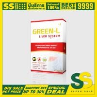 ราคา กรีนแอล ของแท้จากบริษัท (GREEN-L) ผลิตภัณฑ์อาหารเสริมบำรุงตับ (22782987558)