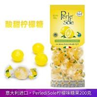 ราคา อิตาลีนําเข้า PerlediSole ลูกอมมะนาว 200 กรัมลูกอมรสผลไม้สํานักงานเปรี้ยวหวานบรรเทาขนมเลี่ยน 5-4-22 (56359926757)