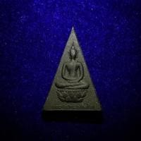 ราคา พระกำลังแผ่นดิน (สมเด็จจิตรลดา2) มวลสารพระสมเด็จจิตรลดารุ่นแรก สร้างในวโรกาสรัชกาลที่9ครองราชย์ 50 ปี ปี 2539 (488164634)