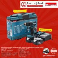 ราคา MAKITA BLM DHP483 สว่านกระแทกไร้สาย 13mm รุ่น DHP483RFE (ครบชุด+กล่องพลาสติก) 18v 40/23nm 2สปีด C1xB2x3.0ahxDC18RC |ชุด| (8978890941)