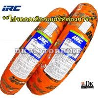 ราคา ยางนอก IRC 90/90-14 และ 100/90-14 M/C 46P T/L **ลาย SS-560 HONDA PCX125,150 (ยางล๊อตใหม่) ***โปรดกดเลือกเบอร์ที่ต้องการ* (5016540836)