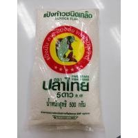 ราคา แป้งท้าว ชนิดเกล็ด ตราปลาไทย 5 ดาว 500 กรัม (18810444412)