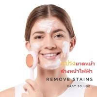 ราคา แปรงนวดหน้า แปรงล้างหน้าไฟฟ้า Pure porefitcon sonic facial เครื่องล้างหน้านวดทำความสะอาดผิว (21333997971)