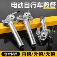 ราคา รถยนต์ไฟฟ้า หลักอาน พลิกหลอดอานแบตเตอรี่จักรยานที่มีการล็อคพับป้องกันการโจรกรรมอานเสาที่นั่งขนาดใหญ่อุปกรณ์เสริม ปี (47109544954)