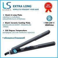 ราคา เครื่องหนีบผม ขนาดเล็ก พกพาได้ มีสายไฟ LS0911 Lesasha (6041003491)