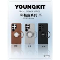 ราคา YOUNGKIT360xหมุนได้ตั้งได้ชาร์จได้S25Ultra (26774154639)