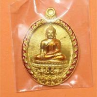 ราคา เหรียญ หลวงพ่อสำเร็จศักดิ์สิทธิ์ รุ่นบันดาลทรัพย์ หลวงพ่อสุนทร วัดหนองสะเดา จ.สระบุรี ปลุกเสก ปี 2563 เนื้อทองทิพย์ลงยา (57560249587)