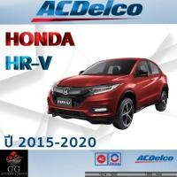 ราคา Acdelco กรองอากาศ กรองแอร์ กรองน้ำมันเครื่อง กรองโซล่า กรองเบนซิน Honda Hrv ฮอนด้า เอชอาร์วี ปี15-20 (24039606109)