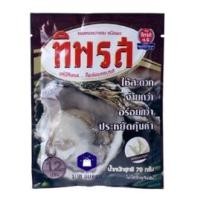 ราคา ซอสหอยนางรม ทิพรส ผงปรุงรสอาหาร 70กรัม​ แพ็ค10ซอง ซอสหอยนางรม ซอสหอย หอยนางรม ชนิดผง (9155218978)