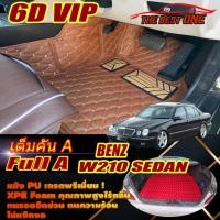ราคา Benz W210 1995-2003 Sedan (เต็มคันรวมท้ายA) พรมรถยนต์ W210 E55 E200 E220 E230 E240 E280 E320 E430 พรม6D VIP The Best One (20871027545)