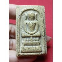 ราคา พระสมเด็จไกเซอร์พิมพ์ใหญ่ พิเศษ วัดอรุณ (27468274678)