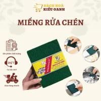 ราคา Indochina blue น้ํายาล้างจาน น้ํายาล้างจาน น้ํายาล้างจาน - ห้างสรรพสินค้า Kieu Oanh (42013511149)