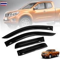 ราคา กันสาดประตู คิ้วกันสาด รุ่น นิสสัน นาวาร่า NISSAN NAVARA NP300 CAB 2 ประตู year 2015 - 2018 สีดำทึ โลโก้ขาว 4 ชิ้น (48100551909)